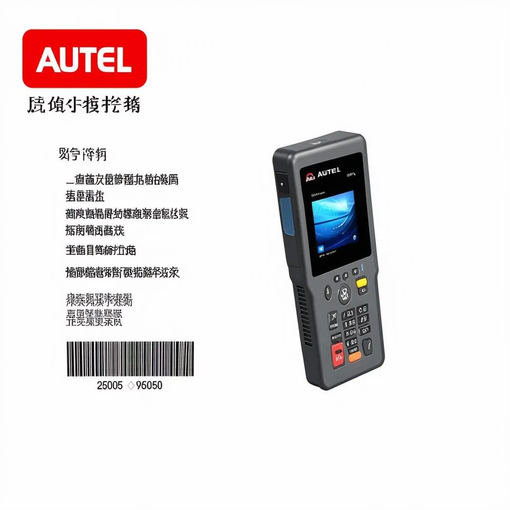 Autel China Scanner Packaging